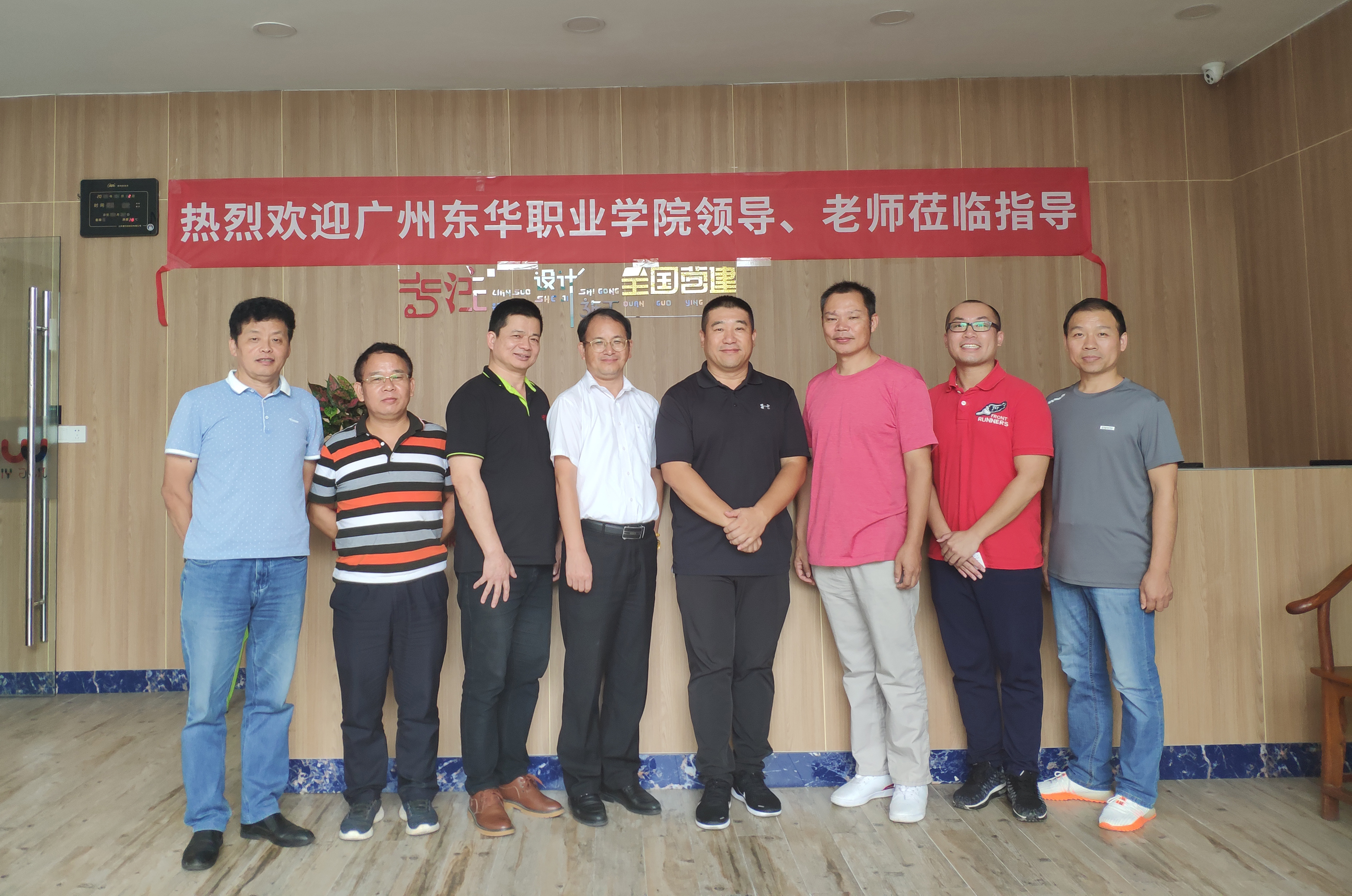 学院领导与企业领导亲切合影.jpg
