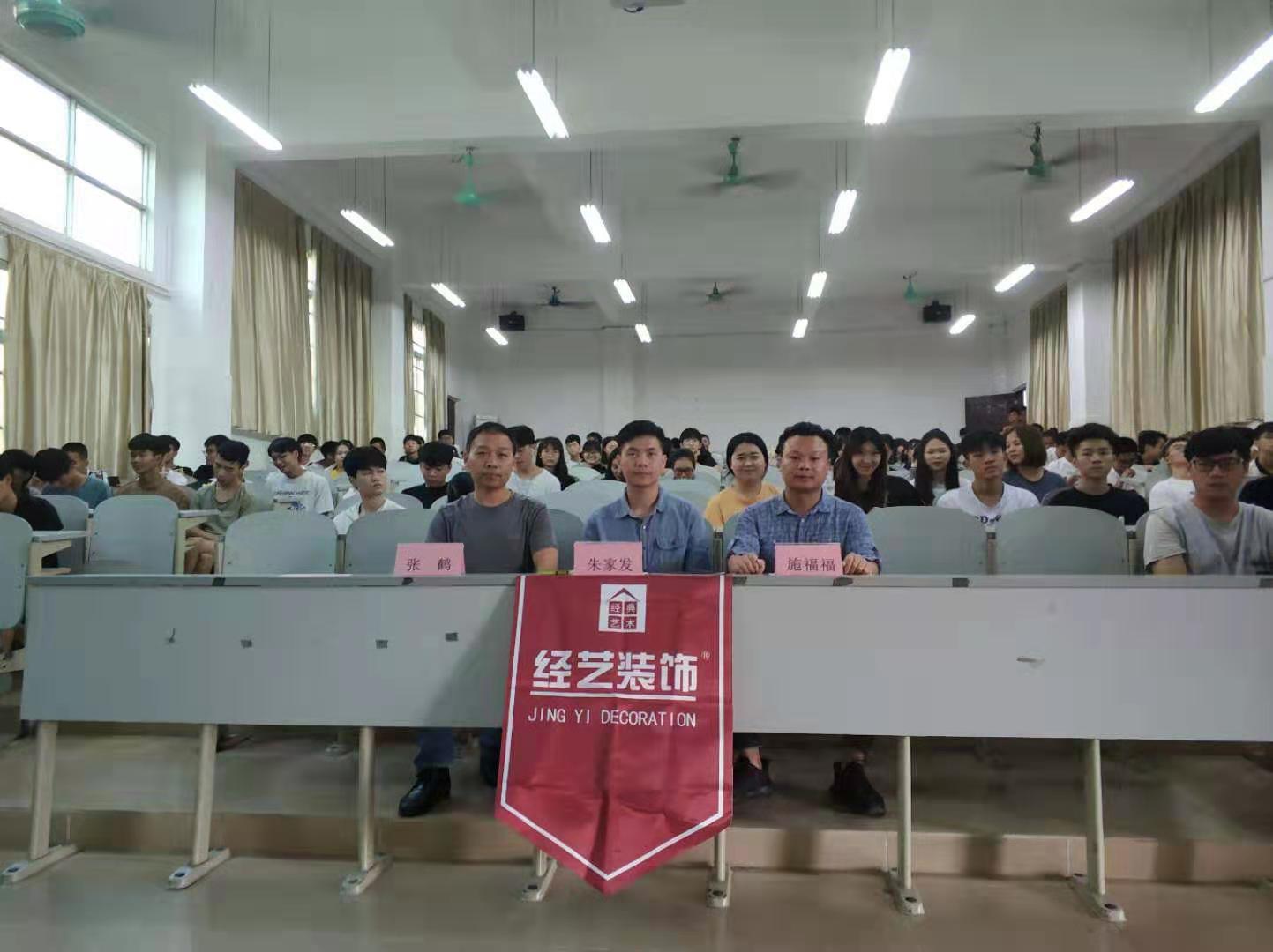 企业进校园.jpg