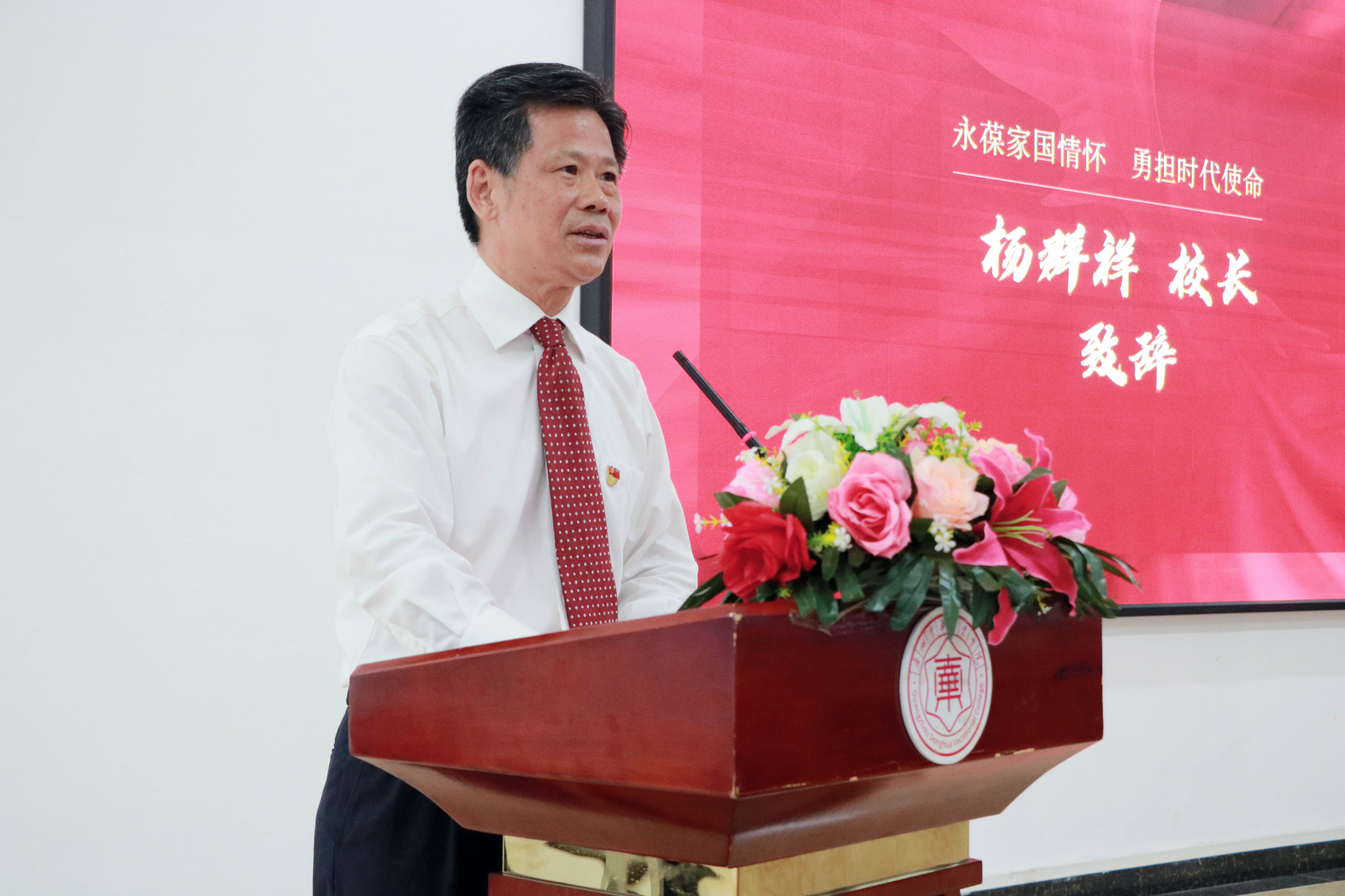 杨校.jpg 杨校.jpg