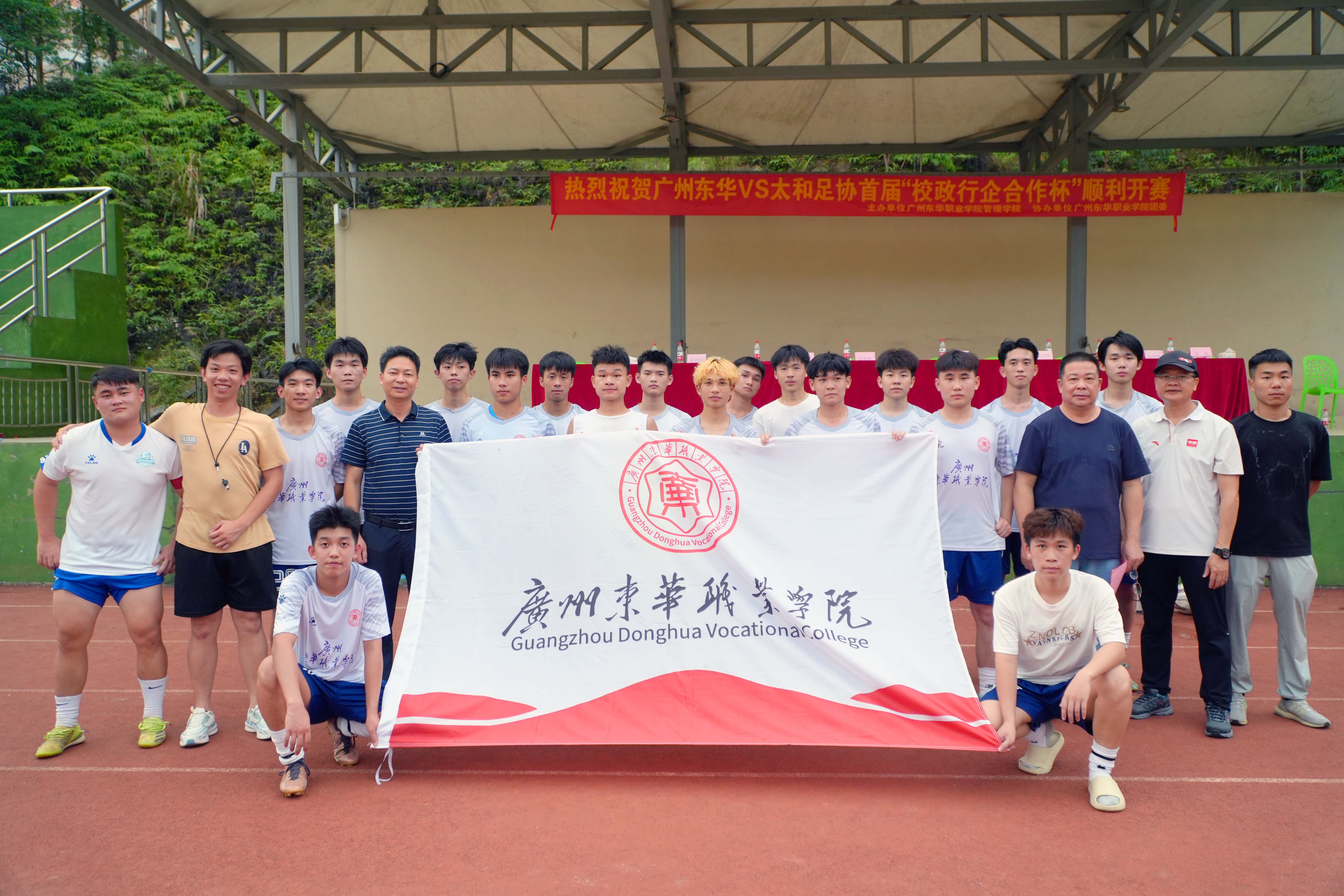 东华足球队.jpg 东华足球队.jpg