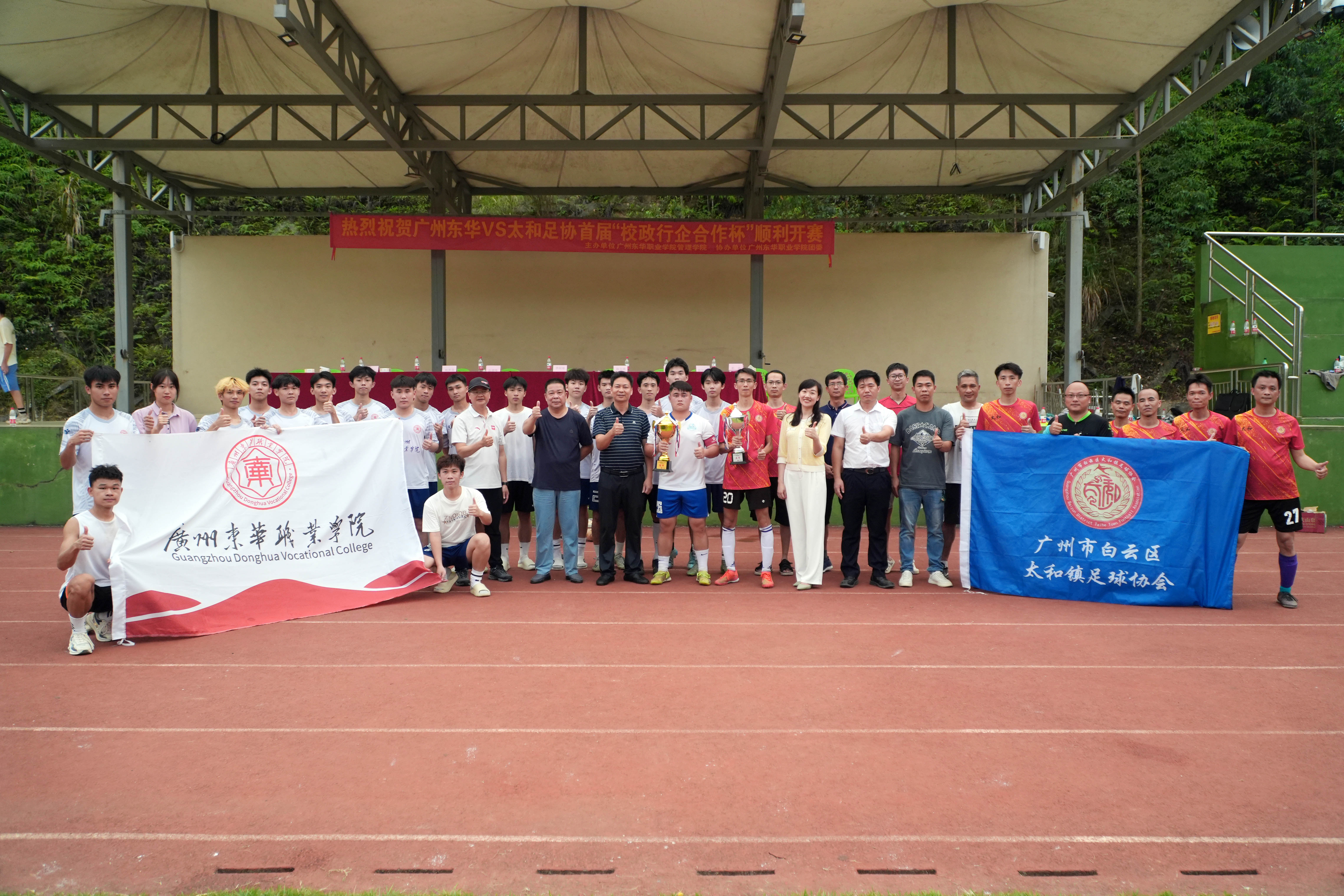 合照.jpg 合照.jpg