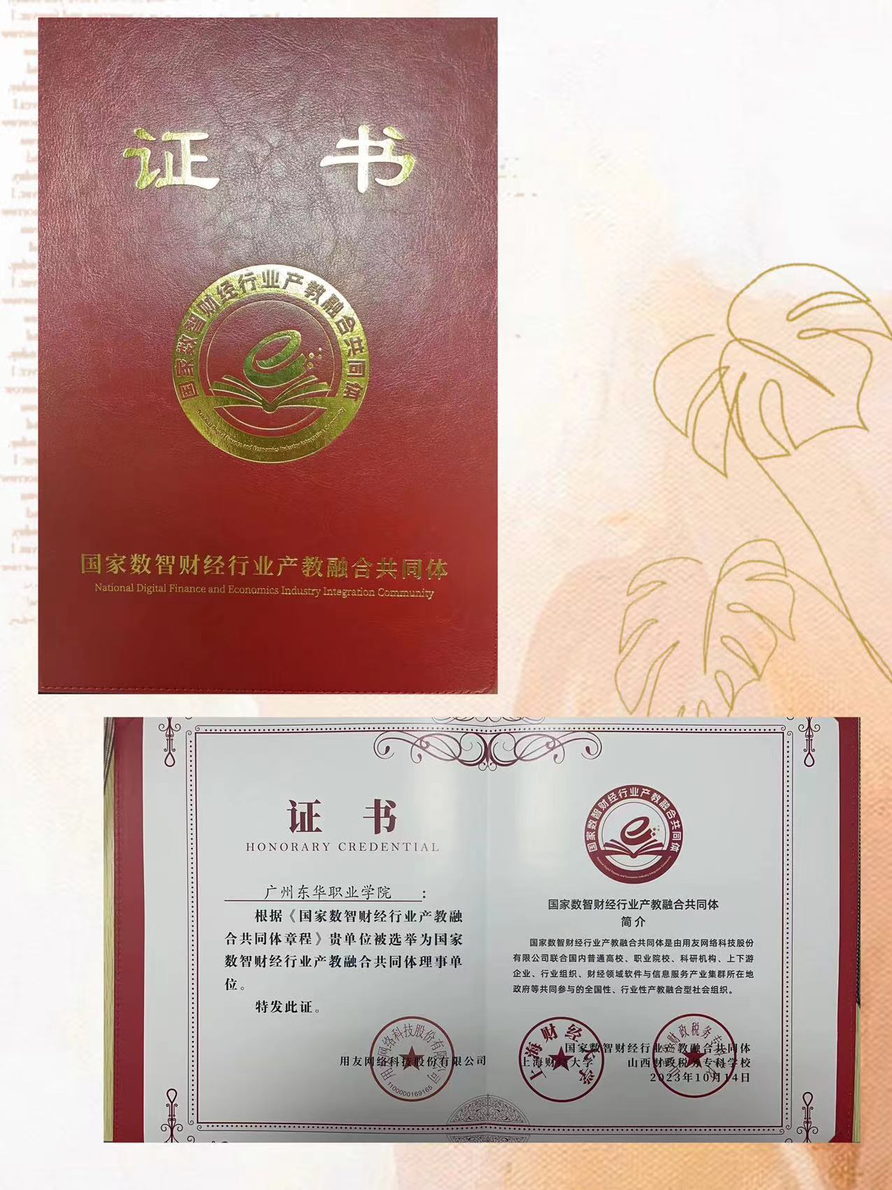 微信图片_20231118150631.jpg 微信图片_20231118150631.jpg