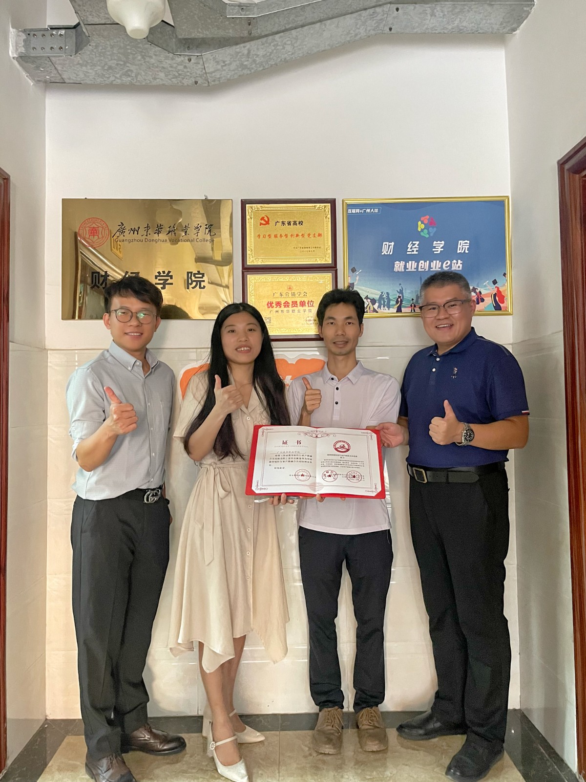 微信图片_20231118150611.jpg 微信图片_20231118150611.jpg