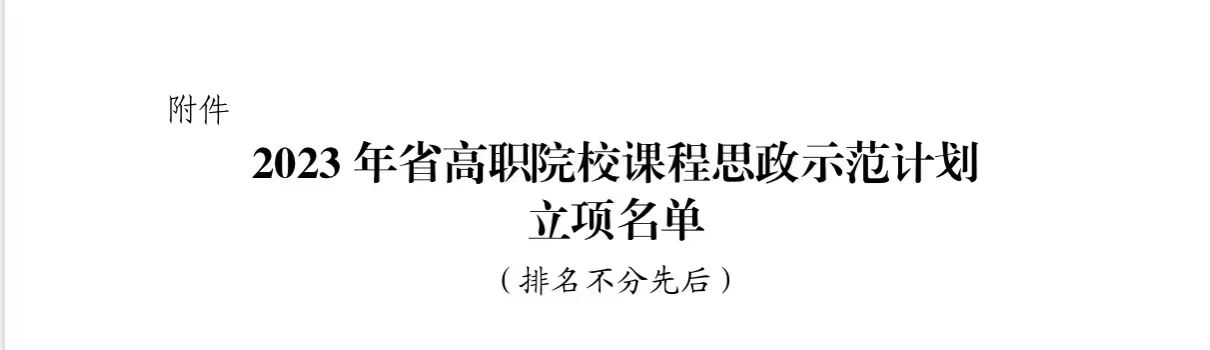 微信图片_20231118160845.jpg 微信图片_20231118160845.jpg