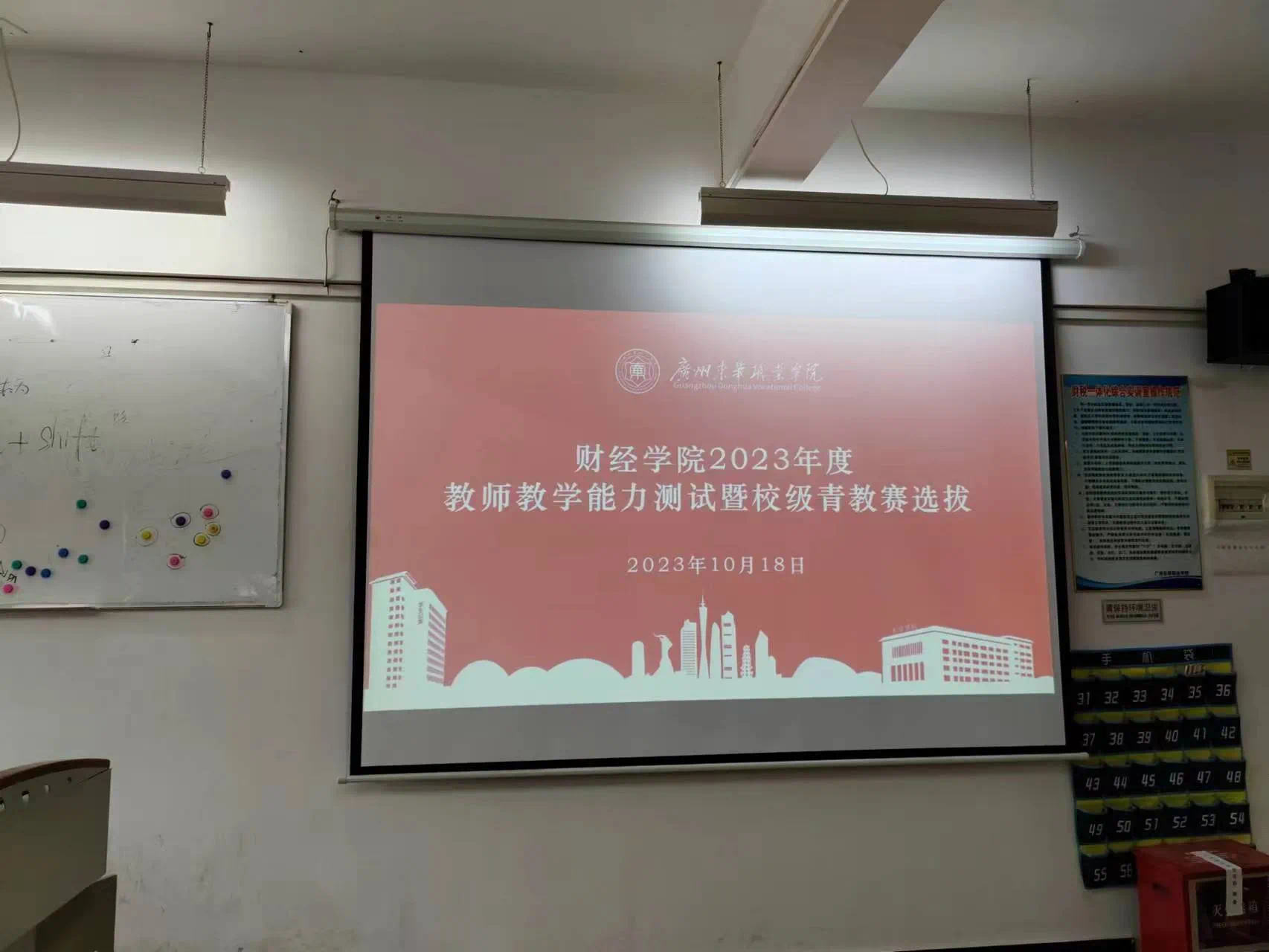 微信图片_20231118161514.png 微信图片_20231118161514.png