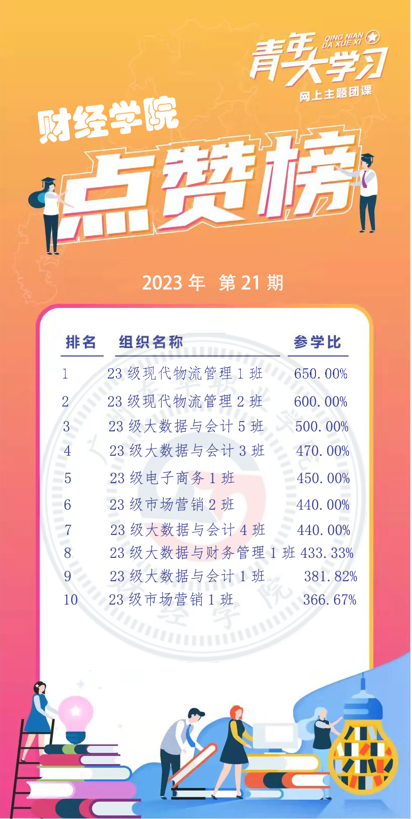 640 (2).png 640 (2).png