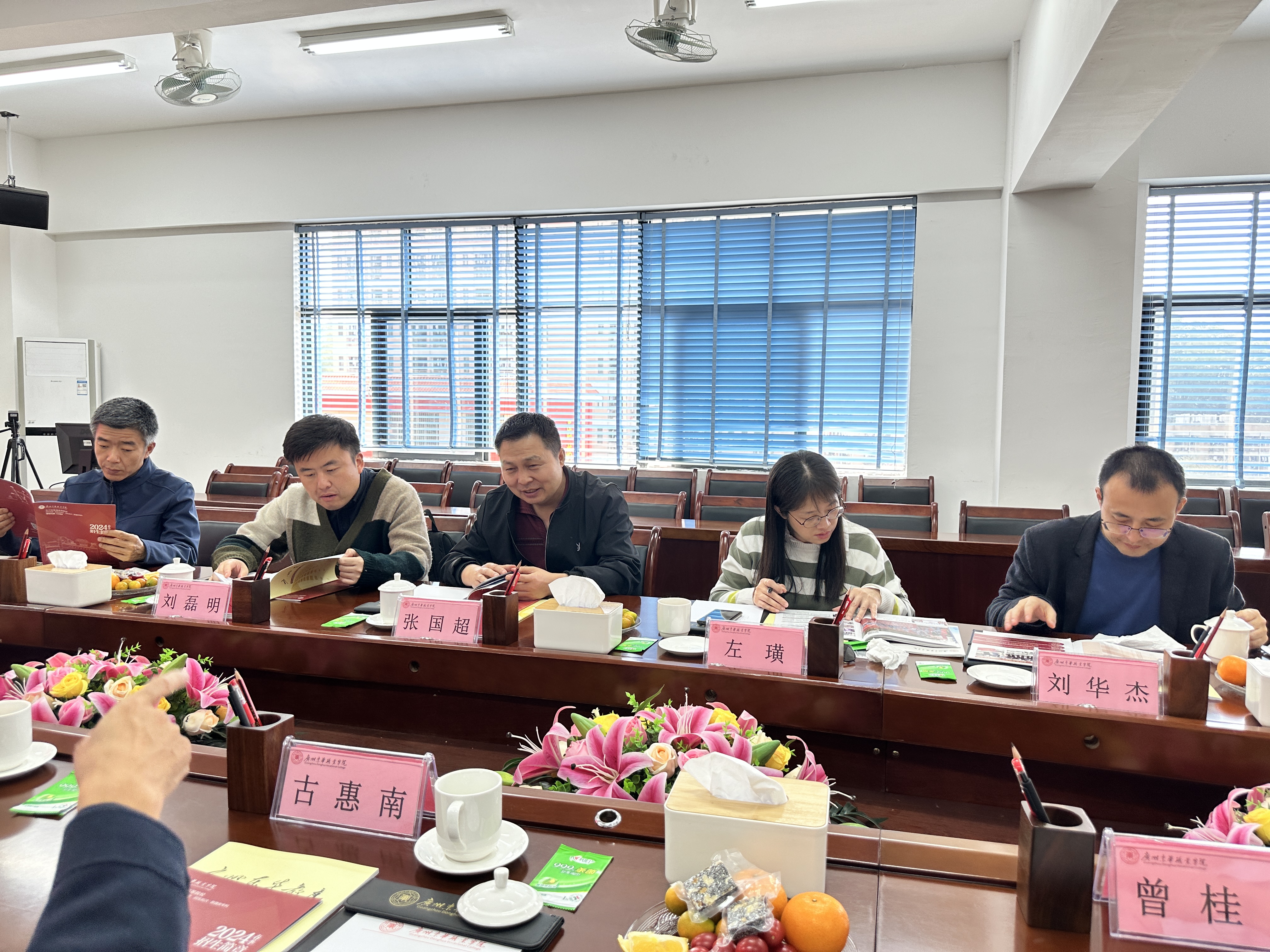 会议.jpg 会议.jpg