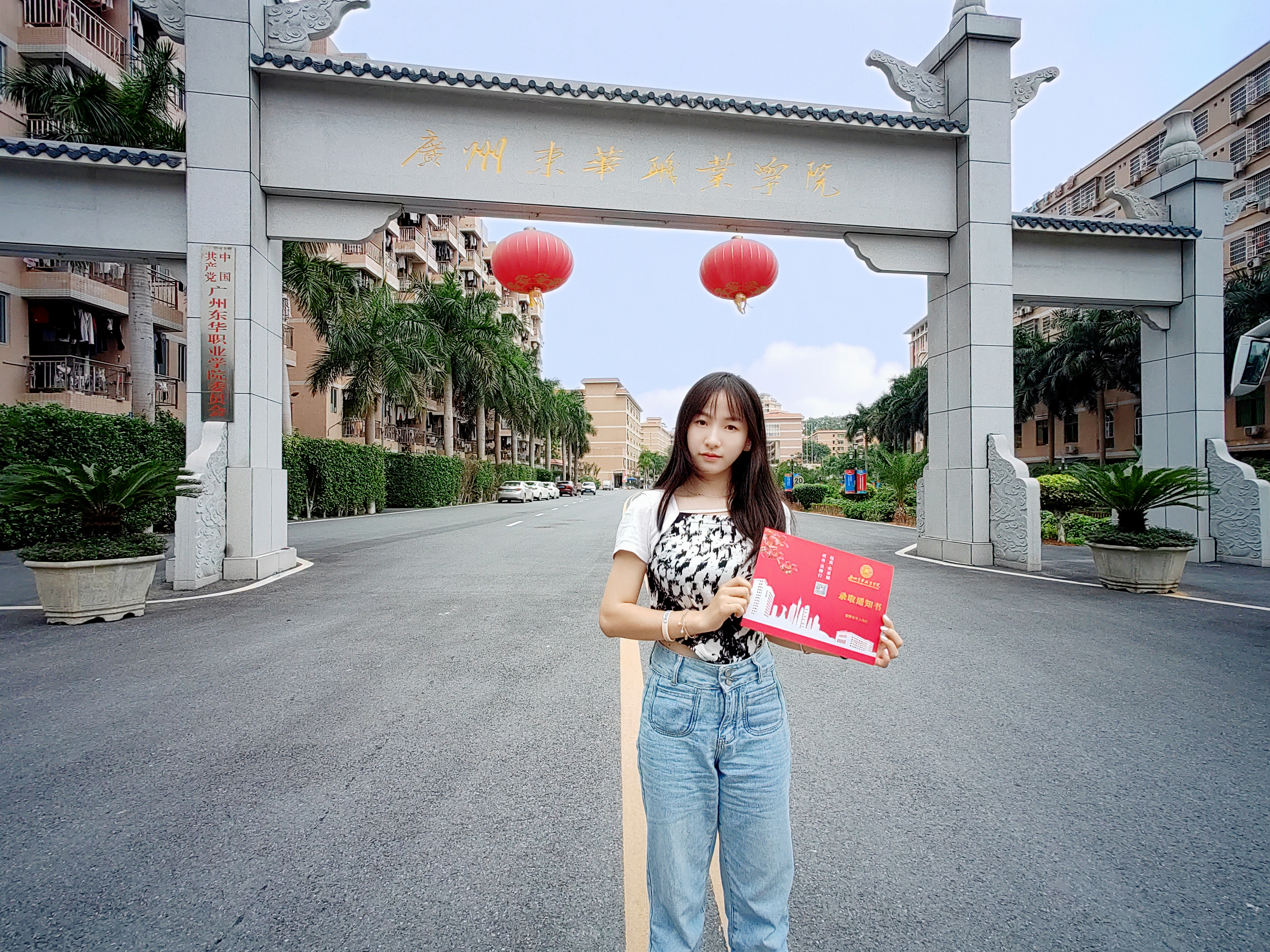 录取通知书4.jpg 录取通知书4.jpg