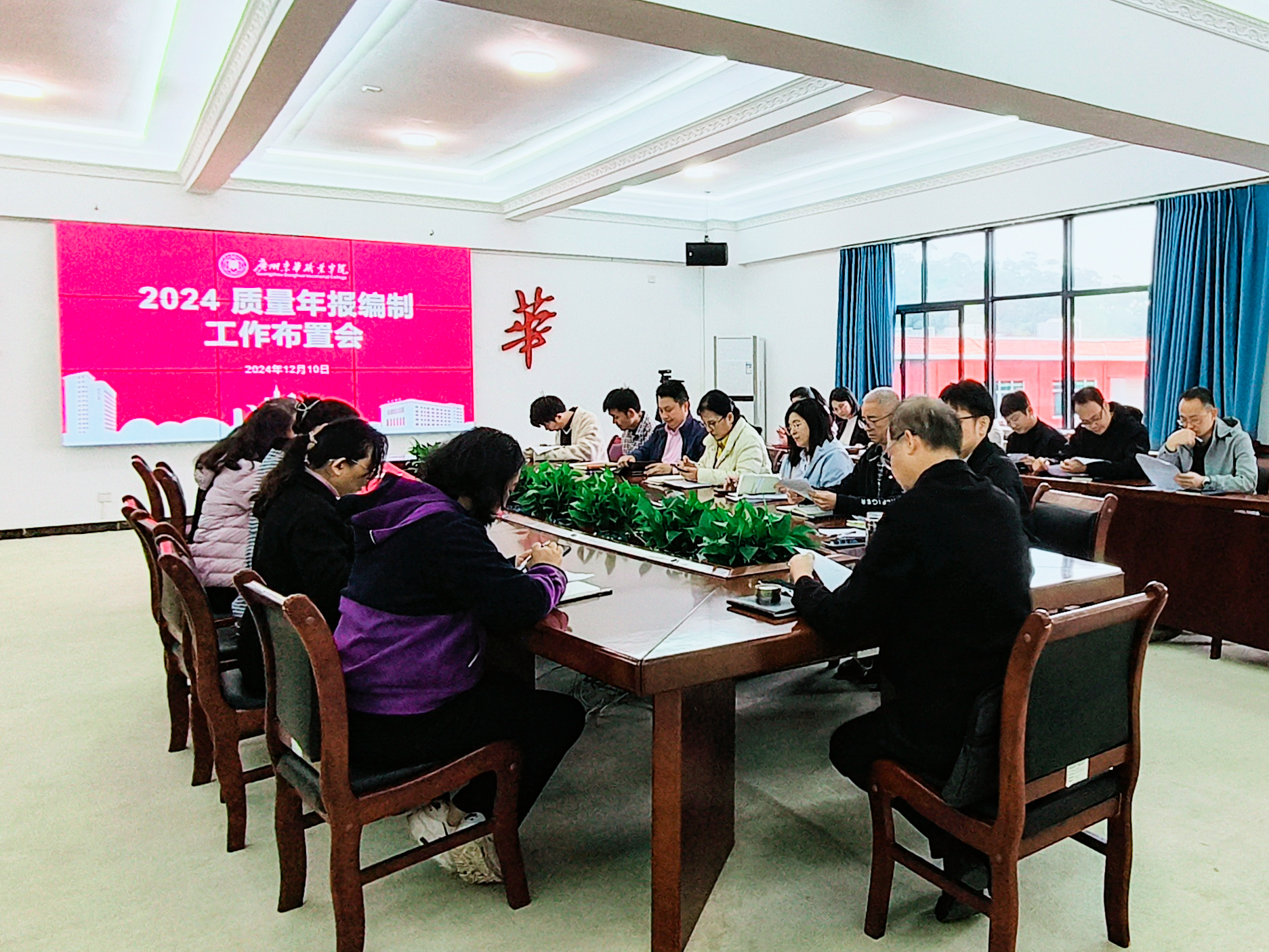 图1 会议现场.jpg 图1 会议现场.jpg