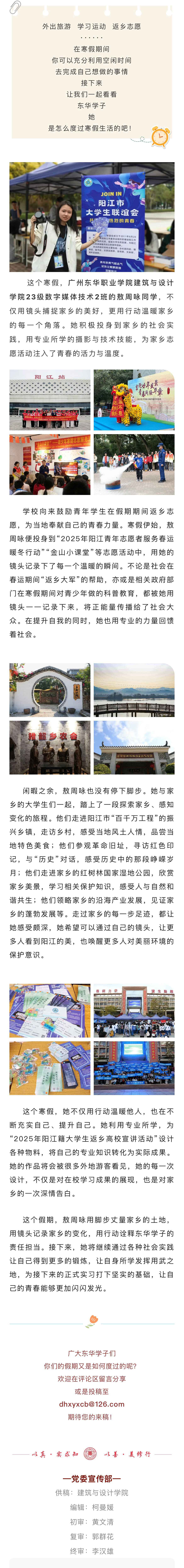 寒假.jpg