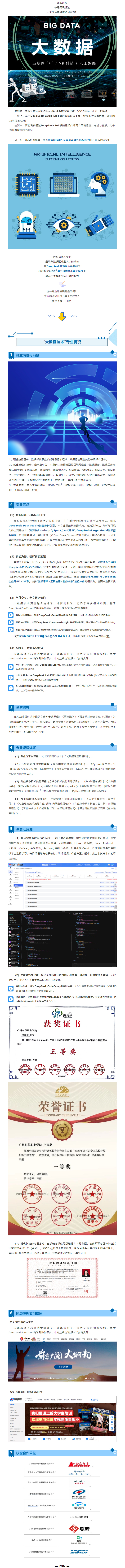 你的选择.png