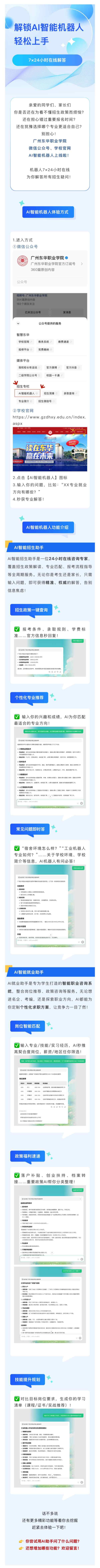 微信图片_20250605090141.jpg
