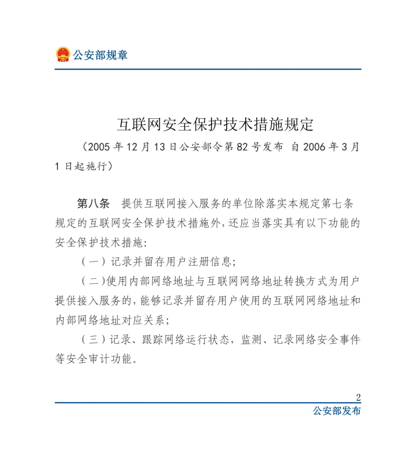 WPS拼图11.png