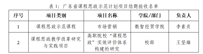 00643264-4a4f-4613-861e-35ee4714adee.png
