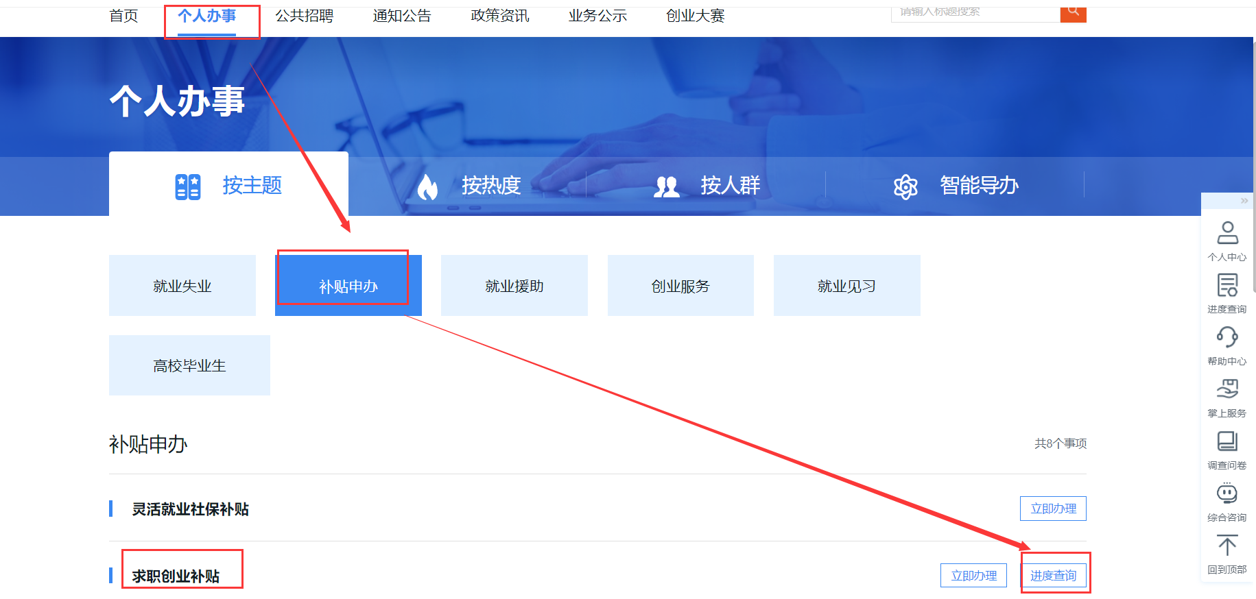 图片8.png