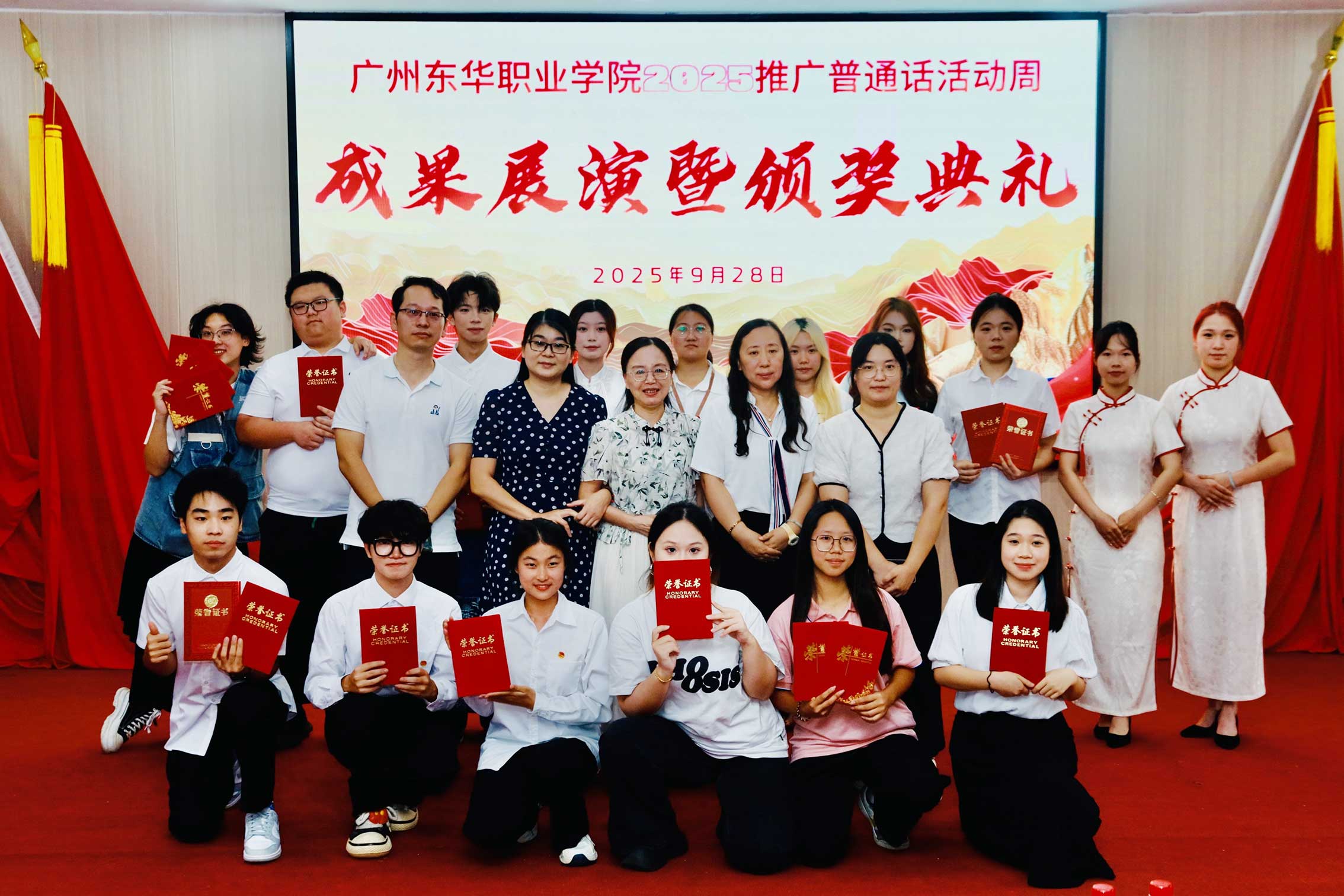 推广普通话周.jpg