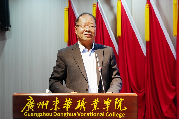 林清才作总结讲话(来源:广州东华职业学院).JPG 林清才作总结讲话(来源:广州东华职业学院).JPG