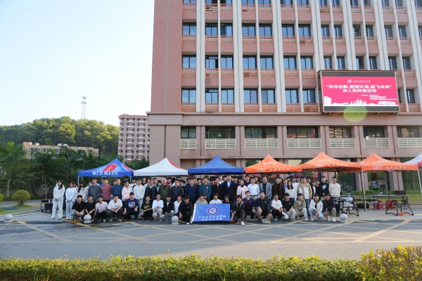 无人机企业宣讲-30_副本.jpg 无人机企业宣讲-30_副本.jpg