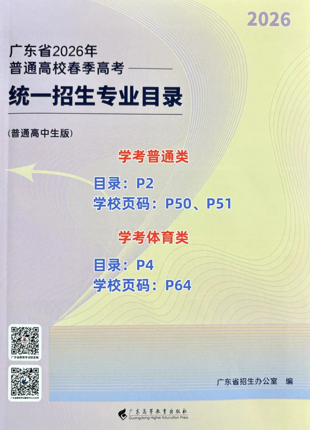 微信图片_2026-03-09_120340_416.jpg 微信图片_2026-03-09_120340_416.jpg