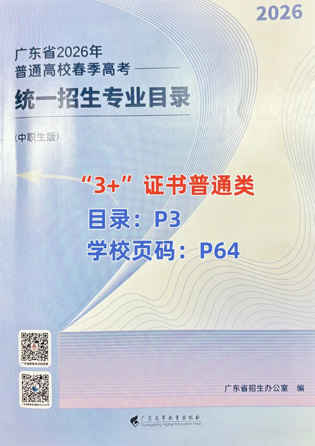 微信图片_2026-03-09_120540_956.jpg 微信图片_2026-03-09_120540_956.jpg