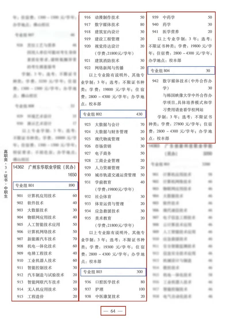微信图片_2026-03-09_120551_195.jpg 微信图片_2026-03-09_120551_195.jpg