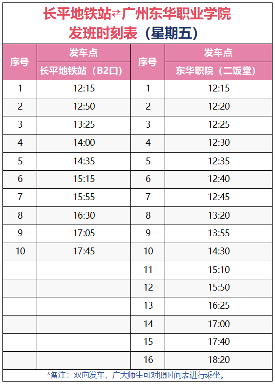 屏幕截图 2026-04-16 102426.png