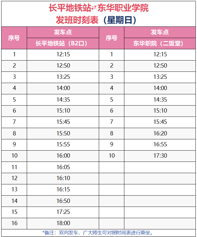 屏幕截图 2026-04-16 102437.png