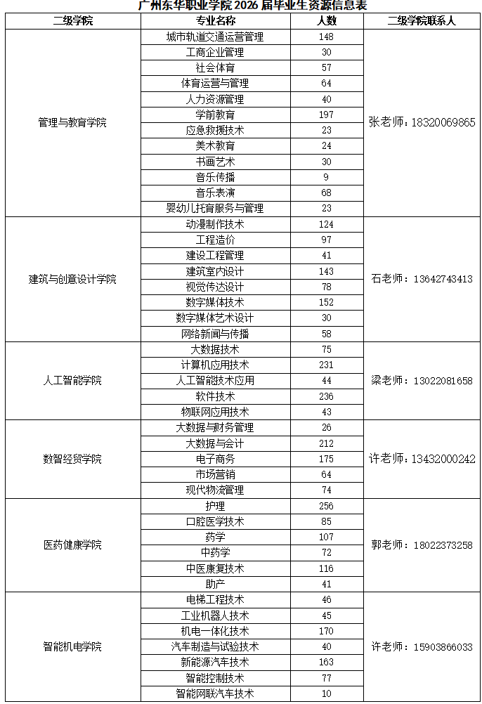 屏幕截图 2026-04-17 111408.png