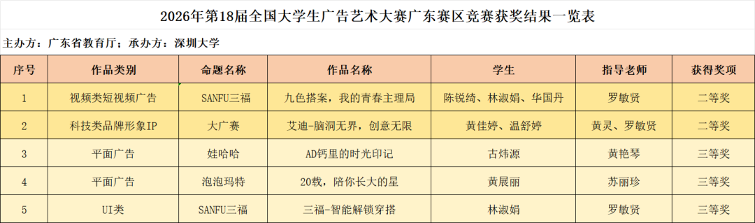 微信图片_2026-08-13_110613_932.png 微信图片_2026-08-13_110613_932.png