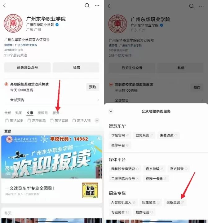 微信图片_2026-08-13_115650_571.jpg 微信图片_2026-08-13_115650_571.jpg