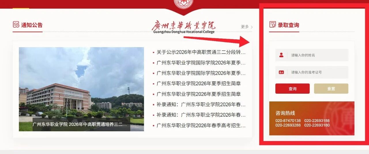 微信图片_2026-08-13_120003_830.jpg 微信图片_2026-08-13_120003_830.jpg