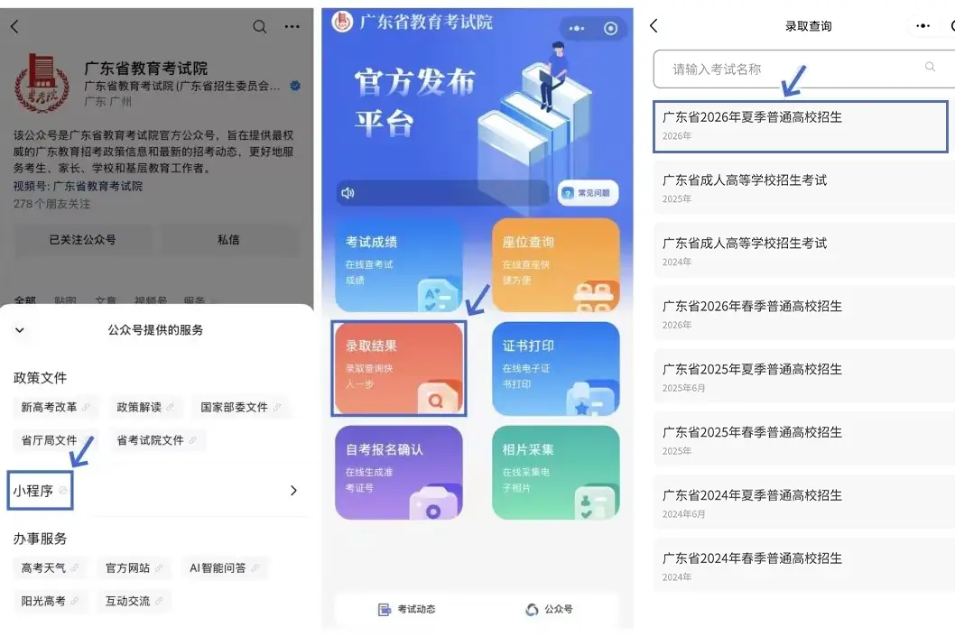 微信图片_2026-08-13_120015_675.jpg 微信图片_2026-08-13_120015_675.jpg