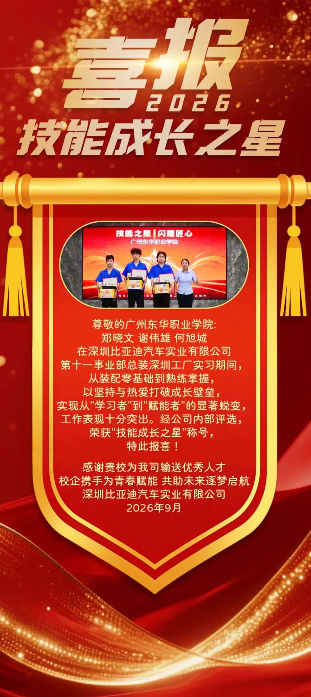 微信图片_2026-09-14_102613_830.jpg 微信图片_2026-09-14_102613_830.jpg