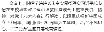 微信图片_20191009105326.png