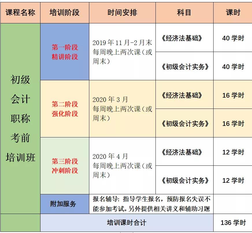 微信图片_20191111095718.jpg