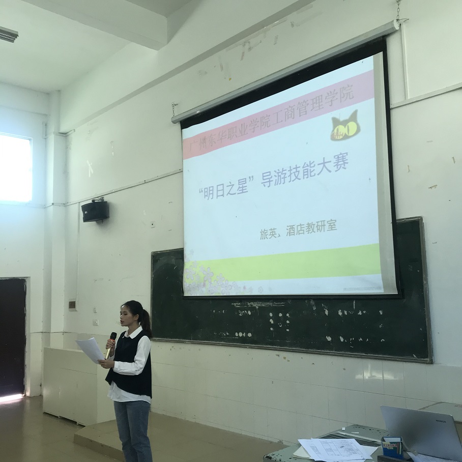 图一（主持人致辞）.jpg