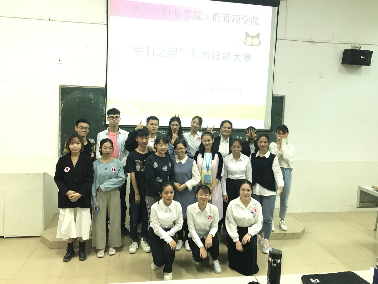 图五（大合照）.jpg