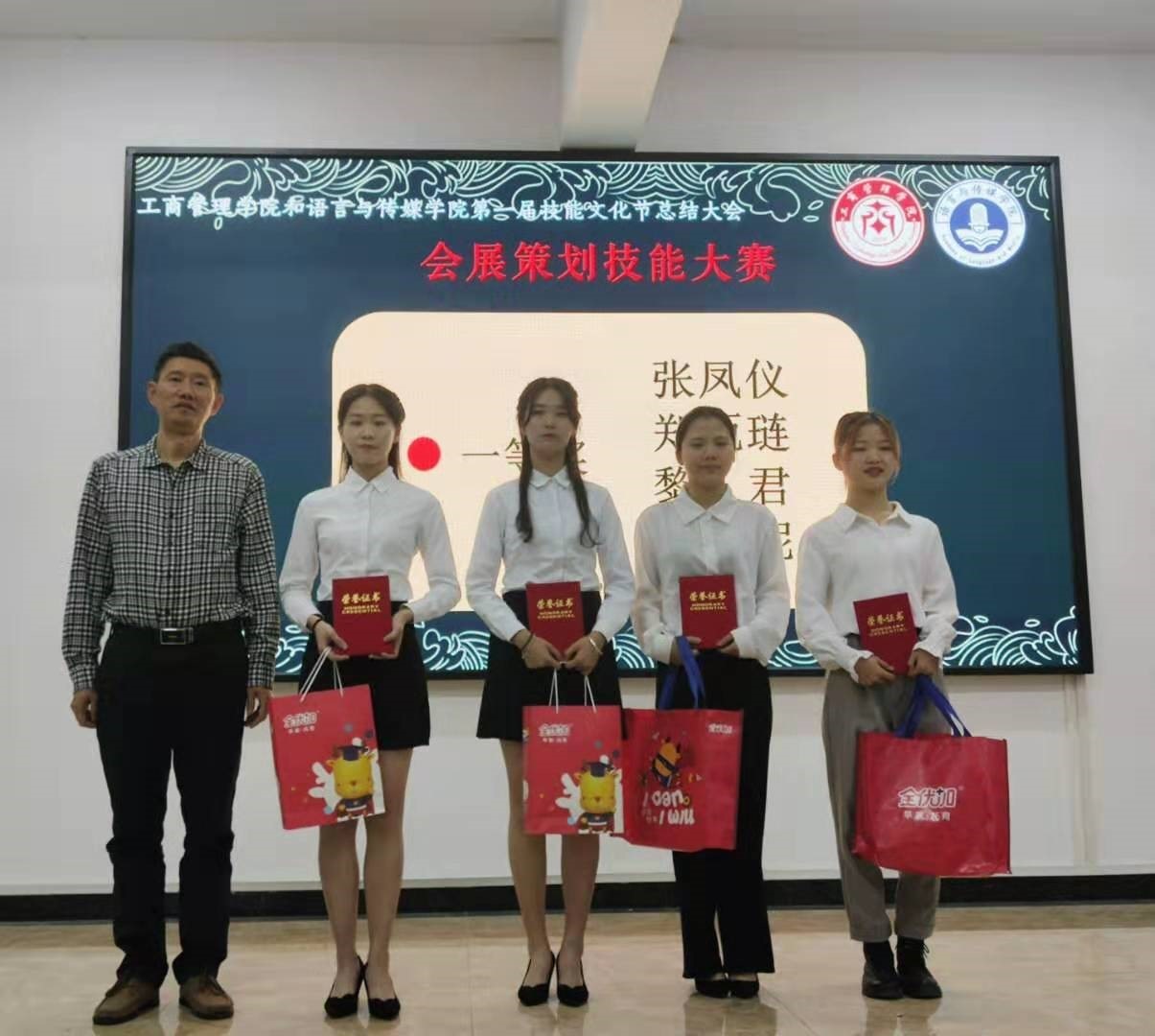 封院为同学颁奖11-2.jpg