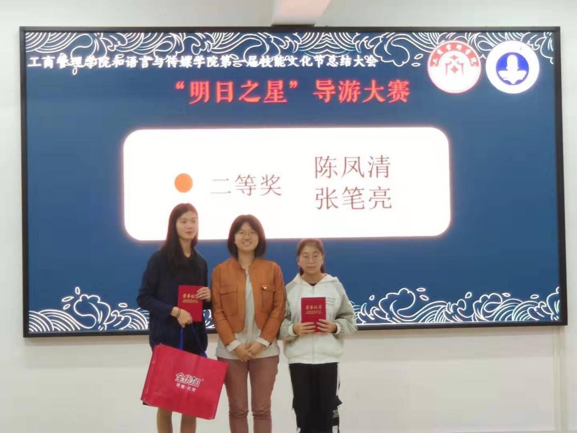 陈木子书记为同学颁奖12-1.jpg