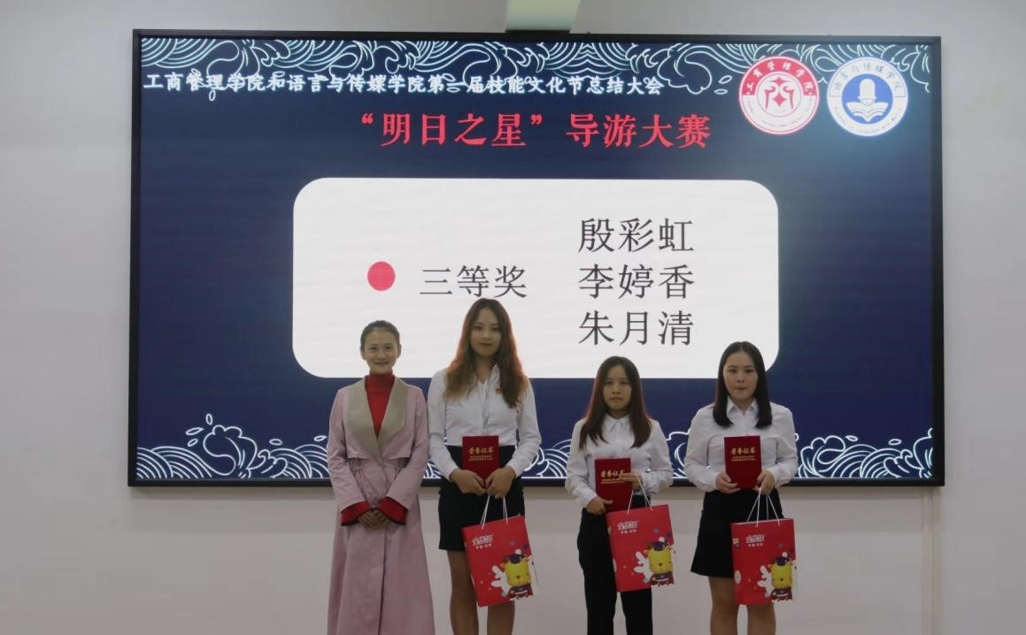 指导老师为同学颁奖13-1.jpg