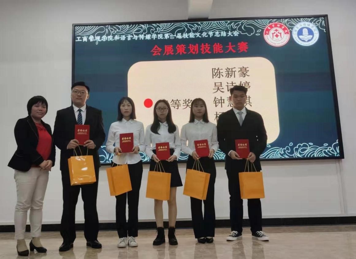 指导老师为同学颁奖13-2.jpg
