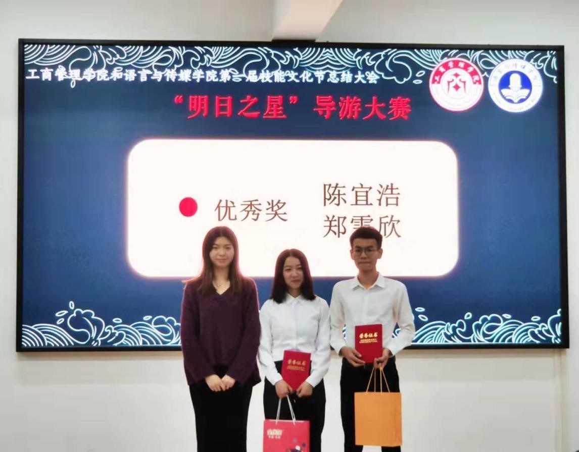 辅导员为同学颁奖14-1.jpg