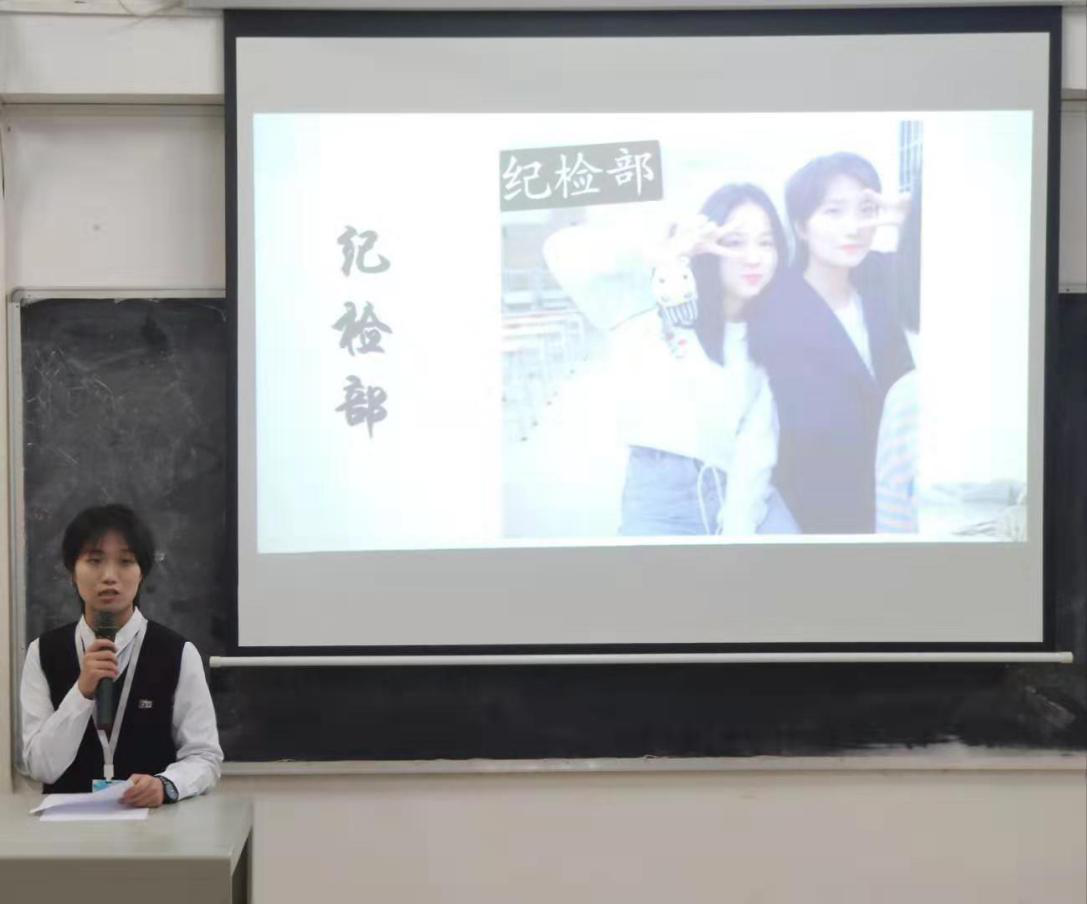图2干部发言.png