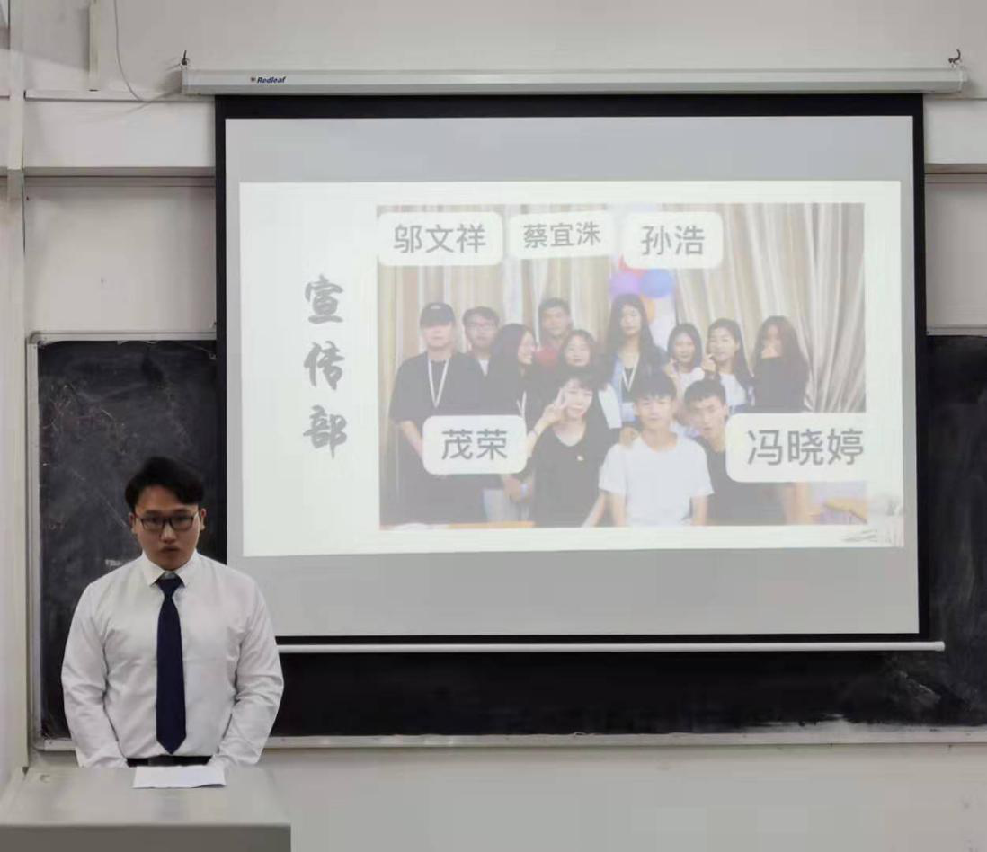 图3干事发言.png