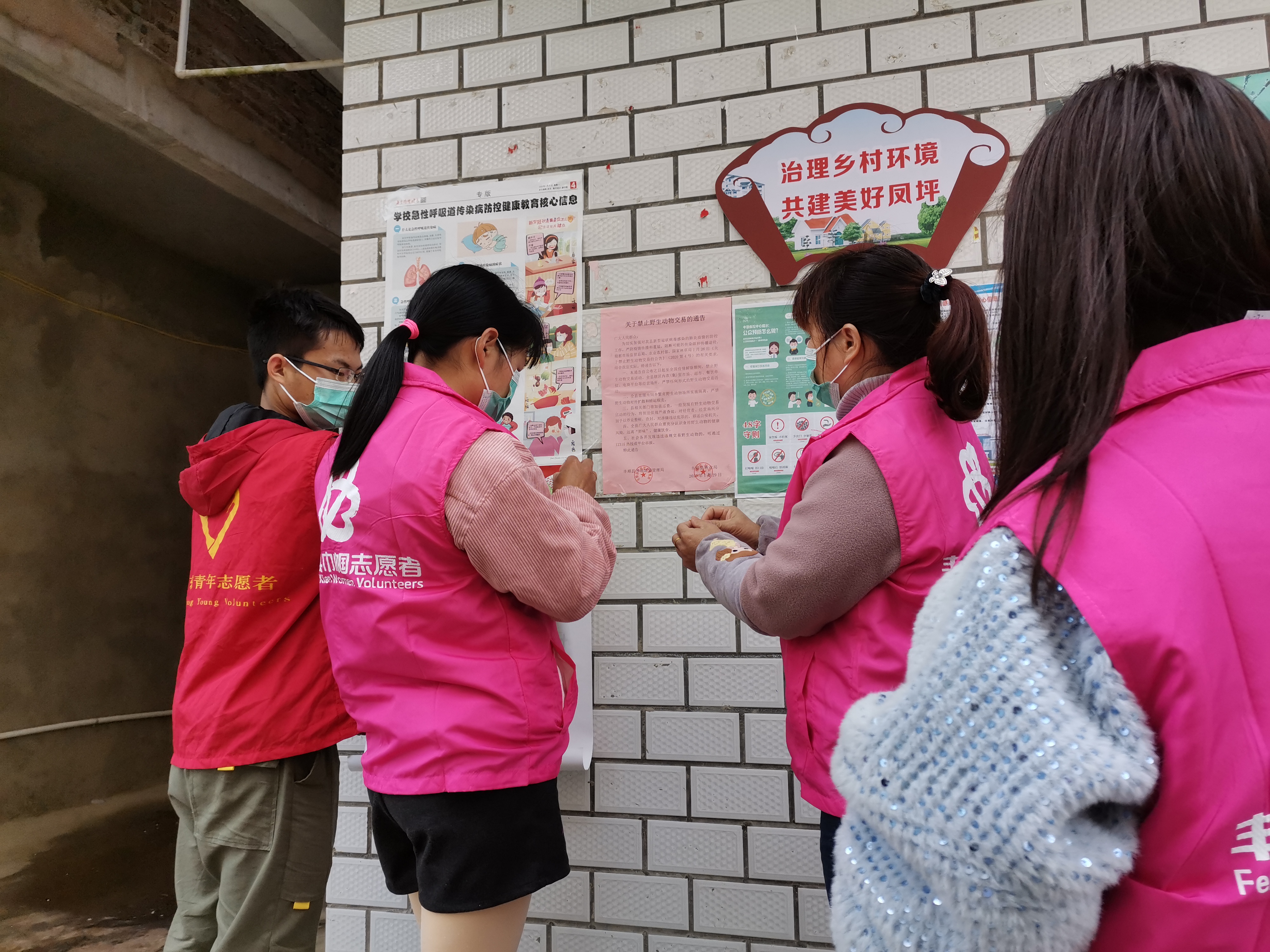 图2：贴示公告、疫情防控海报宣传.jpg