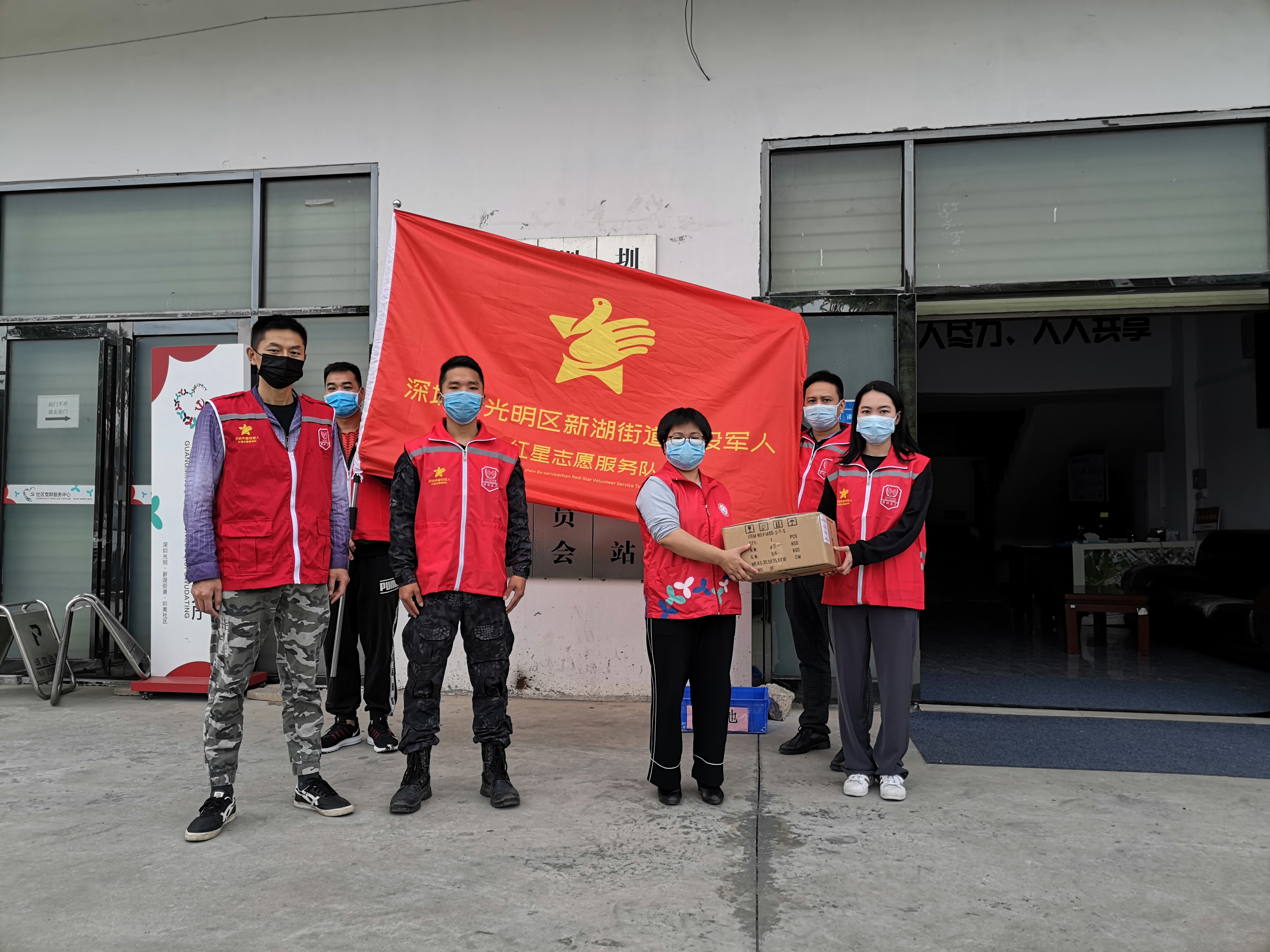 图1：合照.jpg