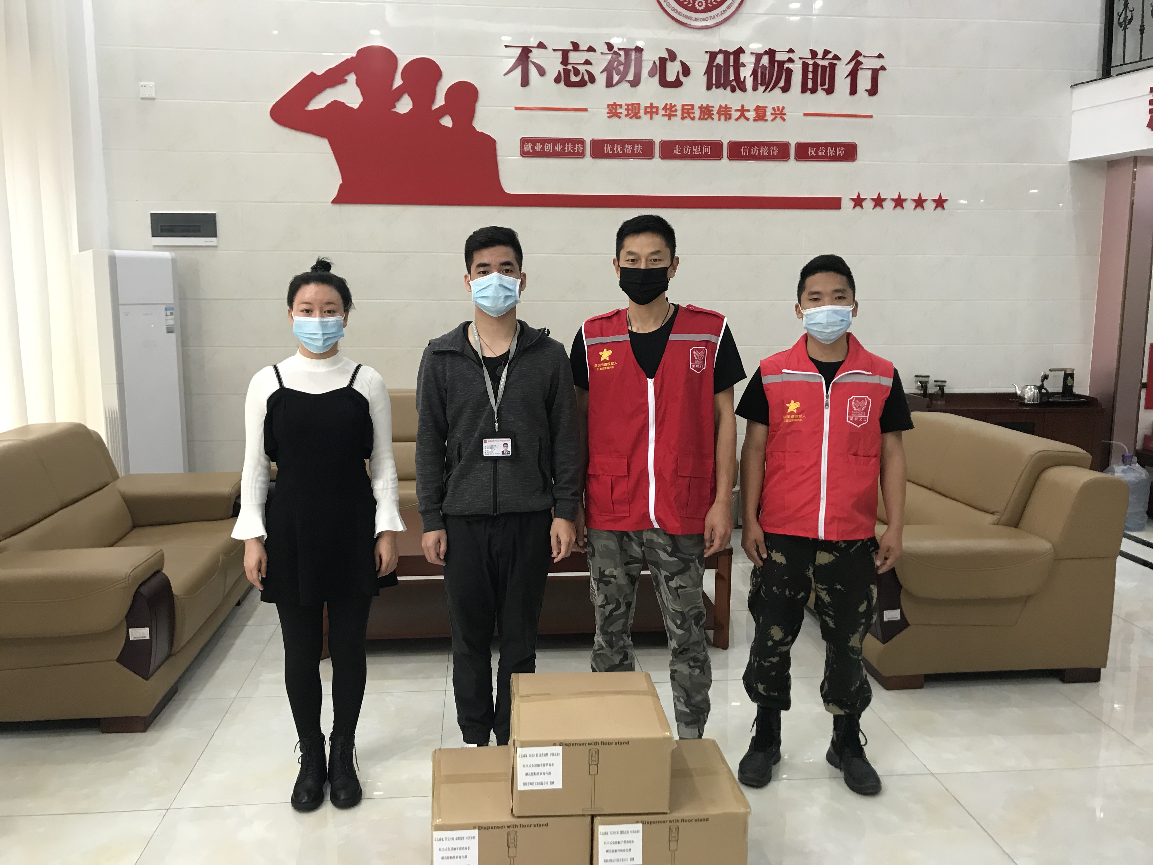 图4：进行抗疫物资援助.jpg