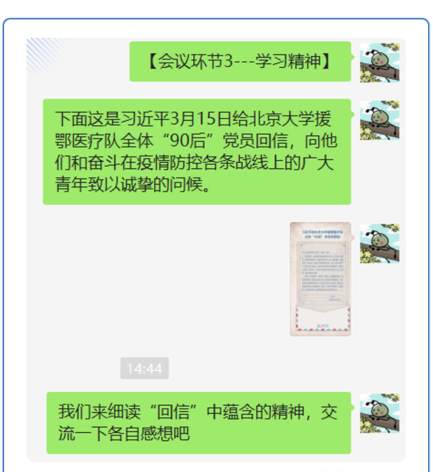 c501e447bdf1a479bea1cb279f594e1.png