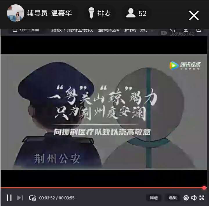 图1：观看视频.jpg