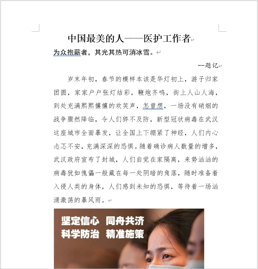 图1：参赛作品展示.jpg